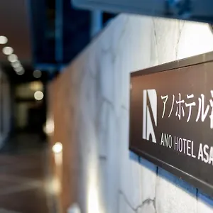Ano Asakusa ** Tōkyō