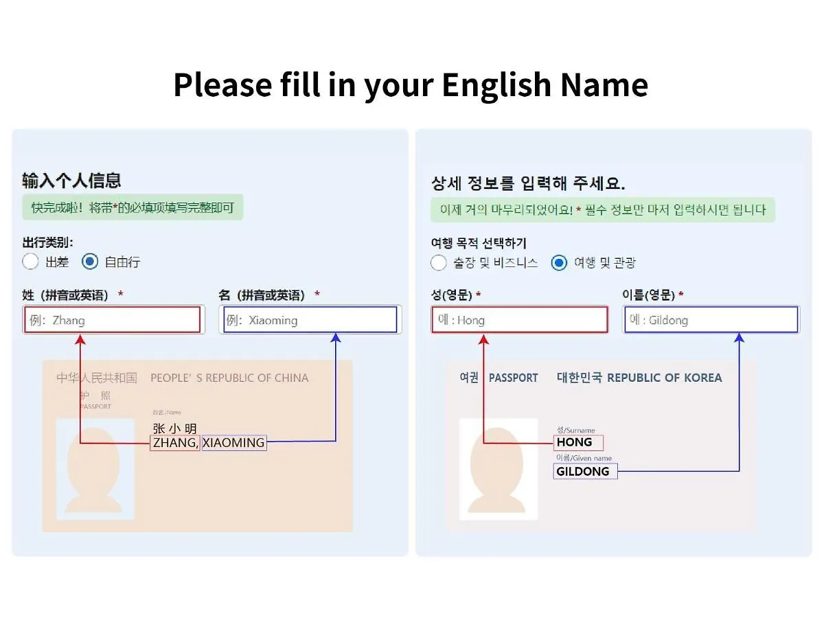 Jr-이스트 호텔 메츠 고탄다 일본
